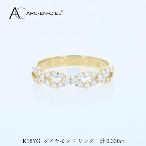 アルカンシェル K18YGダイヤリング（計 0.33ct） J079 2425723 - 大阪府泉佐野市