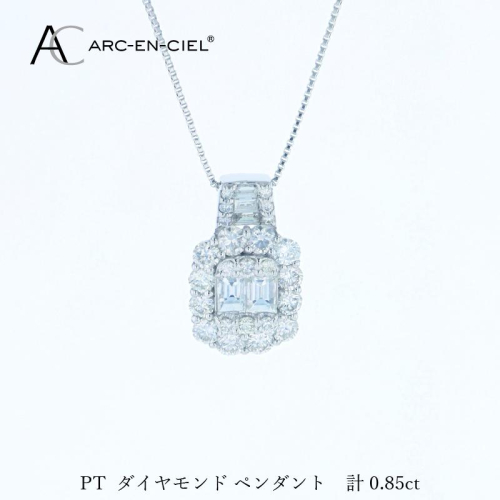 アルカンシェル PTダイヤペンダント（計 0.85ct） J082 2425742 - 大阪府泉佐野市