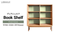 本棚 ブックシェルフ 組立式 W900×D300×H970(mm) / Frost Green | 家具 ラック 木製 子供部屋 収納棚 棚 インテリア 日本製 オーク モダン アンティーク ビンテージ おしゃれ 緑 グリーン BELLBET 埼玉県 東松山市