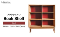 本棚 ブックシェルフ 組立式 W900×D300×H970(mm) / Red | 家具 ラック 木製 子供部屋 収納棚 棚 インテリア 日本製 オーク モダン アンティーク ビンテージ おしゃれ 赤 レッド BELLBET 埼玉県 東松山市