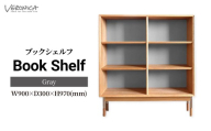 本棚 ブックシェルフ 組立式 W900×D300×H970(mm) / Gray | 家具 ラック 木製 子供部屋 収納棚 棚 インテリア 日本製 オーク モダン アンティーク ビンテージ おしゃれ 灰 グレー BELLBET 埼玉県 東松山市