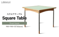 家具 スクエアテーブル 組立式 900×900×H710(mm) / Frost Green | 机 テーブル ダイニングテーブル 四角テーブル 木製 食卓 リビング インテリア 日本製 2人用 オーク モダン アンティーク ビンテージ おしゃれ 緑 グリーン BELLBET 埼玉県 東松山市