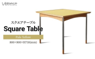家具 スクエアテーブル 組立式 800×800×H710(mm) / Pale Yellow | 机 テーブル ダイニングテーブル 四角テーブル 木製 食卓 リビング インテリア 日本製 2人用 オーク モダン アンティーク ビンテージ おしゃれ 黄 イエロー BELLBET 埼玉県 東松山市