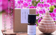 久留米産ローズゼラニウム精油とアロマウッドセット _ ローズゼラニウム エッセンシャルオイル 1本 福岡杉 アロマウッド 1個 精油 セット アロマオイル 自家栽培 自家蒸留 リラックス リフレッシュ 香り 華やか 空間 萩原オリーブ お取り寄せ 福岡県 久留米市 送料無料 _Qb042