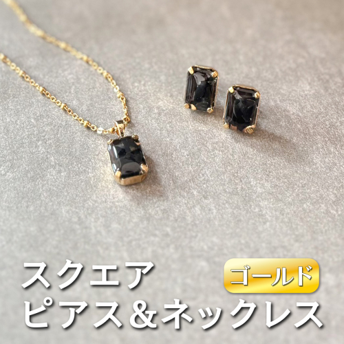square ピアスとネックレスのセット (ゴールド)《ko re ga SANUKITE?》｜ジュエリー アクセサリー ギフト プレゼント [3159] 2425958 - 奈良県香芝市