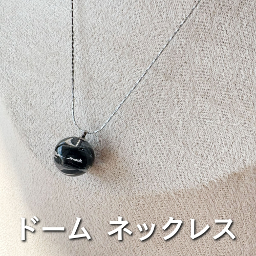 SANUKITE dome ネックレス｜ジュエリー アクセサリー ギフト プレゼント [3166] 2425965 - 奈良県香芝市