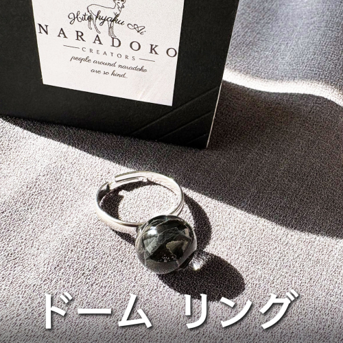SANUKITE dome リング｜ジュエリー アクセサリー ギフト プレゼント [3167] 2425966 - 奈良県香芝市