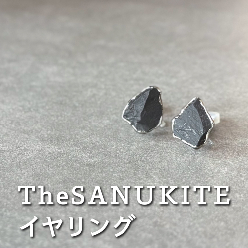 The SANUKITE イヤリング《大地のカケラ》｜ジュエリー アクセサリー ギフト プレゼント [3169] 2425968 - 奈良県香芝市