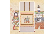 掛け軸「立雛」 篠原隆一 尺八横 サイズ：65×138cm 桐箱付 掛け軸 和室 おしゃれ 日本画 表装 床の間
