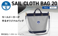 【持ち手カラー:ネイビー】SAIL CLOTH BAG 20