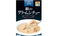 コスモ 銀のクリームシチュー 190g×5個【1684114】