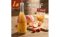 酒田の酒屋厳選　楯の川 BARヨー子 モモ子　720ml×1本 SA2811
