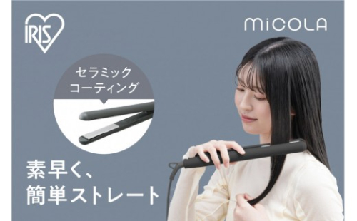 ストレートアイロン　HIR-MS102-H　ダークグレー 2428340 - 宮城県角田市
