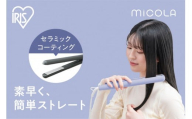 ストレートアイロン　HIR-MS102-V　ラベンダー