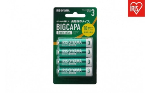 【4本×12パック】BIGCAPA basic+ 単3アルカリ乾電池4本ブリスターパック　LR6Bbp/4B 2428366 - 宮城県角田市