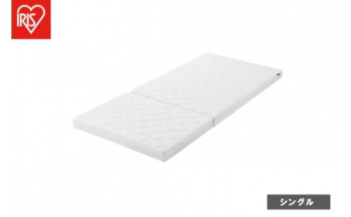 マットレス エアリーマットレス S シングル HG90R-S 2428377 - 宮城県角田市