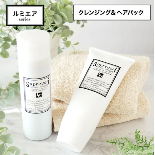 ルミエア クレンジング 200ml＆ヘアパック 150g セット｜リペア ヘアケア ダメージケア シャンプー トリートメント [3194] 2428433 - 奈良県香芝市
