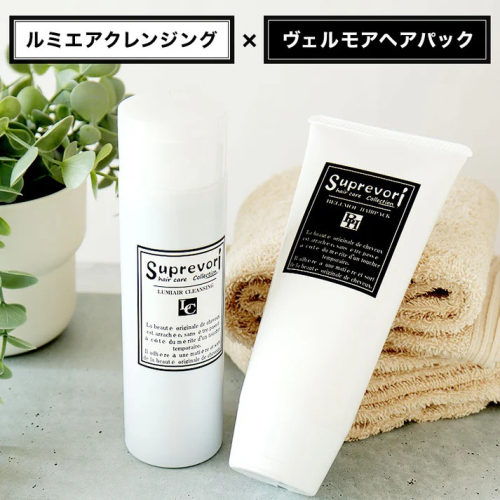 ルミエア クレンジング 200ml・ヴェルモア ヘアパック 150g セット｜リペア ヘアケア ダメージケア シャンプー トリートメント [3196] 2428435 - 奈良県香芝市