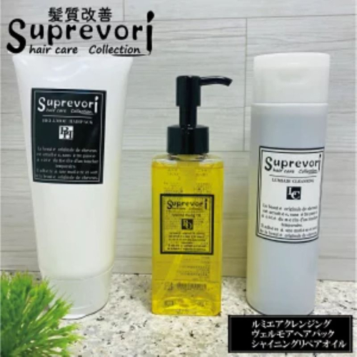 ルミエアクレンジング200ml・ヴェルモアヘアパック150g・シャイニングリペアオイル100ml セット｜リペア ヘアケア ダメージケア シャンプー トリートメント へアオイル [3210] 2428446 - 奈良県香芝市