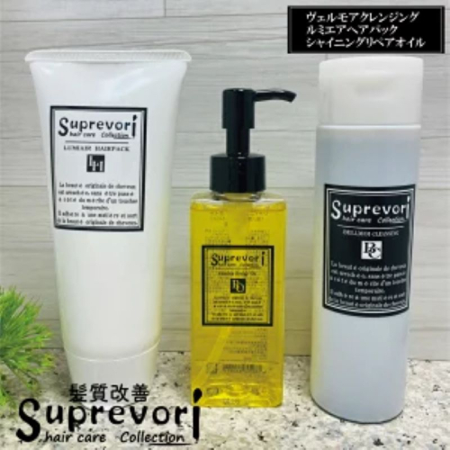 ヴェルモア クレンジング 200ml・ルミエア ヘアパック 150g・シャイニング リペアオイル 100ml セット｜リペア ヘアケア ダメージケア シャンプー トリートメント へアオイル [3211] 2428447 - 奈良県香芝市