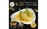 [№5258-1651]バラ3個【国産】すっぽん缶詰 190g すっぽんスープ スッポンスープ 料理 肉 エキス 国産 グルメ 老舗 全国 取り寄せ 取り寄せグルメ コラーゲン