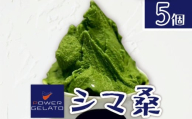 POWER GELATO(シマ桑)90ml×5個入り C073-006-01