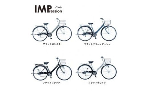 【カラーをお選びいただけます】【サカイサイクル】6段変速/オートライト/27インチ　インプレッション・シティ 2432197 - 大阪府堺市