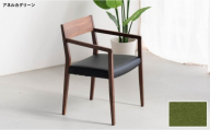 DCジャンブル02 アームチェア ウォールナット アネルカグリーン 1脚 単品 チェア 椅子