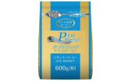 山本珈琲 ザ・プロブレンド アイスロースト 600g×2袋入【1616737】