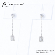 ARC-EN-CIEL PTダイヤピアス（計 0.26ct） J087