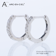 ARC-EN-CIEL PTダイヤピアス（計 0.20ct） J088
