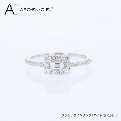 ARC-EN-CIEL PTダイヤリング（計 0.50ct） J091 2433302 - 大阪府泉佐野市
