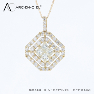アルカンシェル18金YGダイヤペンダント（計 1.00ct） J092