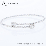アルカンシェルPTダイヤ形状記憶バングル（計 0.52ct） J094