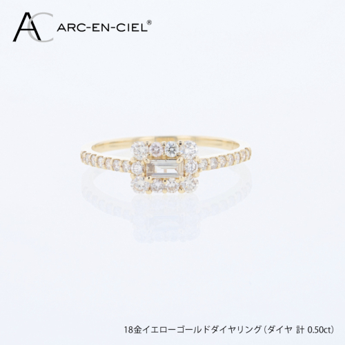 アルカンシェル 18金YGダイヤリング（計 0.50ct） J096 2433308 - 大阪府泉佐野市