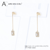 アルカンシェル K18YGダイヤピアス（計 0.26ct） J097