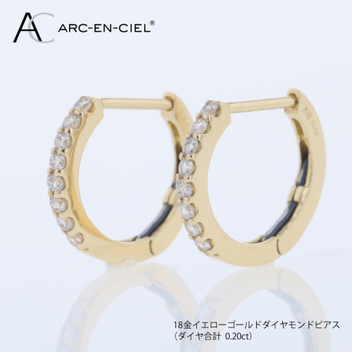 アルカンシェル K18YGダイヤピアス（計 0.20ct） J098 2433310 - 大阪府泉佐野市