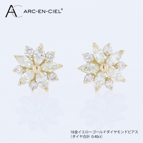 アルカンシェル K18YGダイヤピアス（計 0.40ct） J099 2433312 - 大阪府泉佐野市