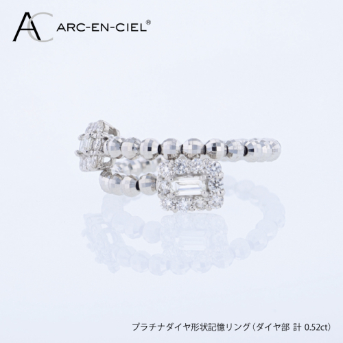 アルカンシェル PTダイヤ形状記憶リング（計 0.52ct） J101 2433315 - 大阪府泉佐野市