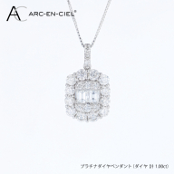 アルカンシェル プラチナダイヤペンダント（計 1.00ct） J104