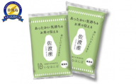 無洗米佐渡産コシヒカリ 10kg (5kg×2)