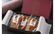 純系名古屋コーチン　3種の燻製セット