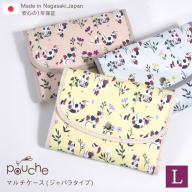 AJ188 マルチケース(ジャバラタイプ) ミケ猫 Lサイズ 1個 【選べる色】[ 手帳ケース 2人分 3人分 かわいい アニマル 動物 おしゃれ 軽量 Pouche ポーチェ 株式会社クリエイト 長崎県 島原市 ]
