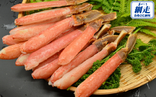 生冷ズワイ蟹ポーション15本 500g ABAO109 2434815 - 北海道網走市