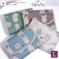 AJ190 マルチケース (ジャバラタイプ) メインクーン Lサイズ 1個 [ 手帳ケース 2人分 3人分 かわいい アニマル 動物 おしゃれ 軽量 Pouche ポーチェ 株式会社クリエイト 長崎県 島原市 ]