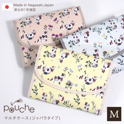 AJ184 マルチケース (ジャバラタイプ) ミケ猫 1個 【選べる色】[ 手帳ケース 2人分 3人分 かわいい アニマル 動物 おしゃれ 軽量 Pouche ポーチェ 株式会社クリエイト 長崎県 島原市 ] 2435021 - 長崎県島原市