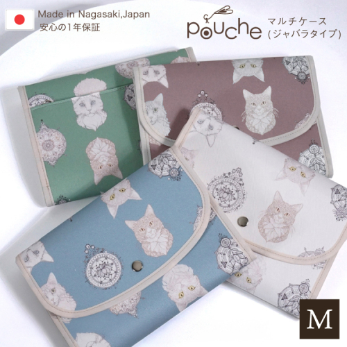 AJ186 マルチケース (ジャバラタイプ) メインクーン 1個 【選べる色】[ 手帳ケース 2人分 3人分 かわいい アニマル 動物 おしゃれ 軽量 Pouche ポーチェ 株式会社クリエイト 長崎県 島原市 ] 2435615 - 長崎県島原市