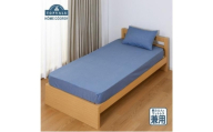 ホームコーディ　敷ふとん兼用ワンタッチシーツ　シングルロング　ネイビー イオンリテール 寝具 [№5346-2297]