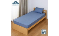 ホームコーディ　敷ふとん兼用ワンタッチシーツ　クイーン　ネイビー イオンリテール 寝具 [№5346-2324]