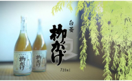 神戸 白菱 柳かげ 720ml